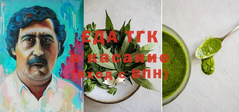 Canna-Cookies марихуана  мориарти телеграм  Холмск  купить наркоту 