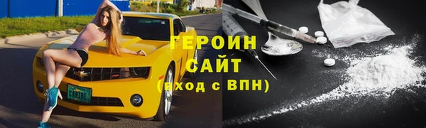 прущий лед Бородино